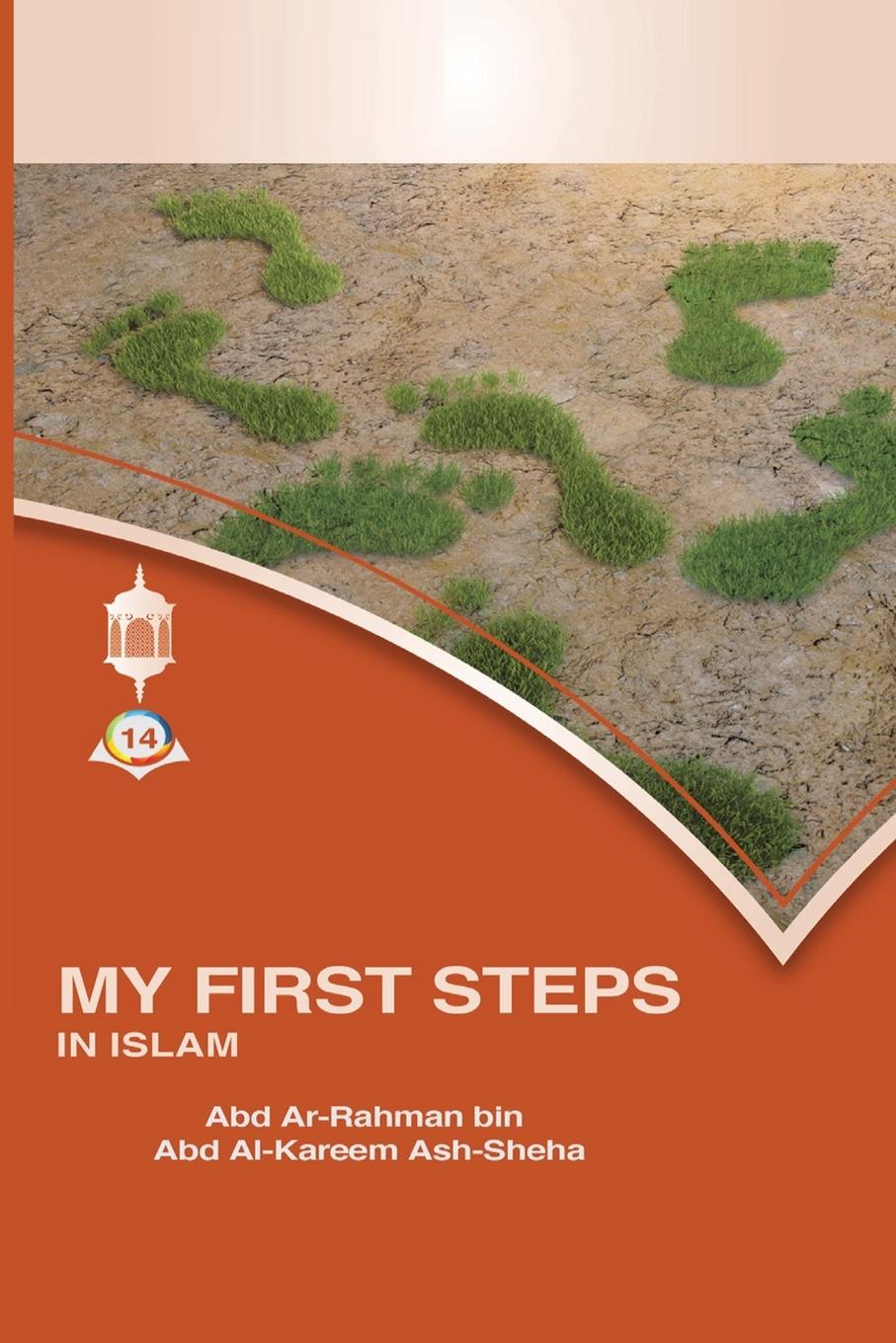 Vorderes Coverbild MY FIRST STEPS IN ISLAM