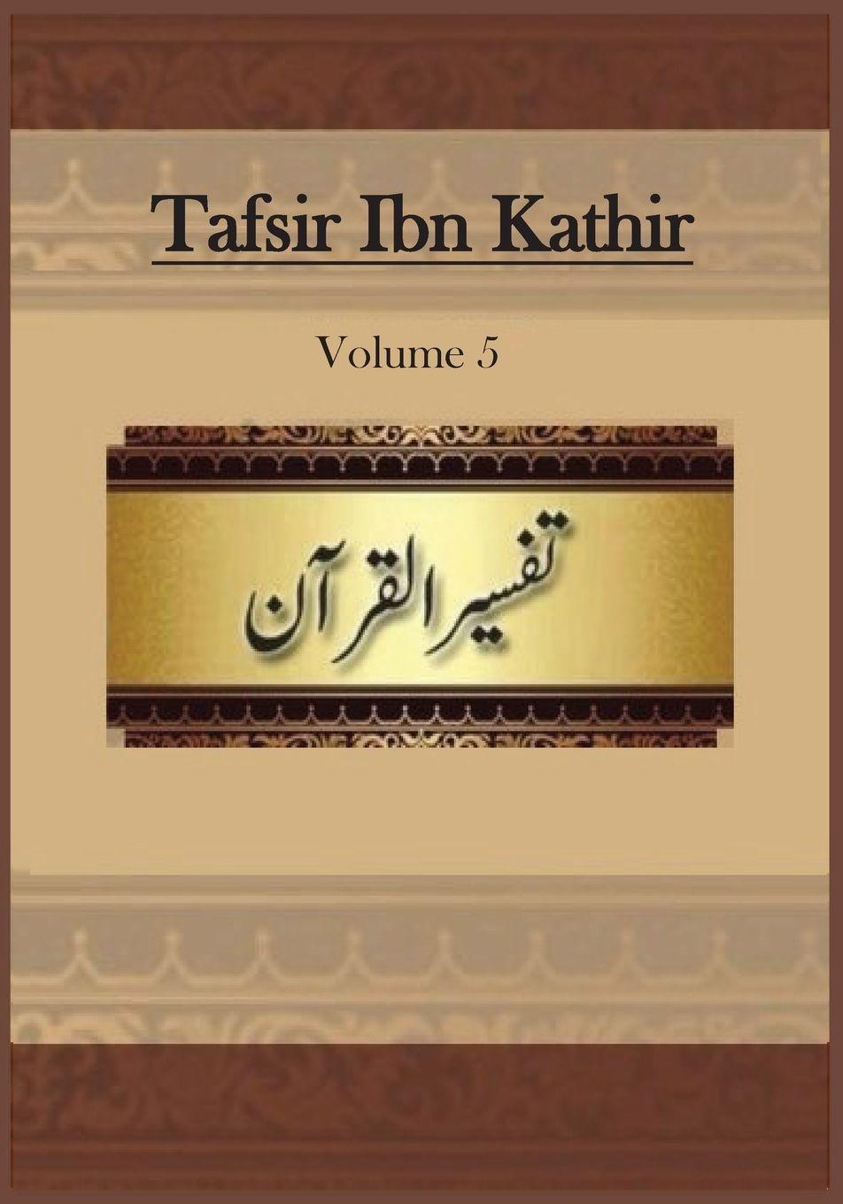 Vorderes Coverbild Tafsir Ibn Kathir