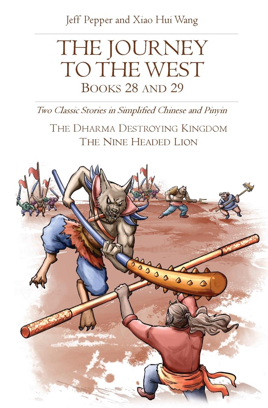 Vorderes Coverbild The Journey to the West, Books 28 and 29