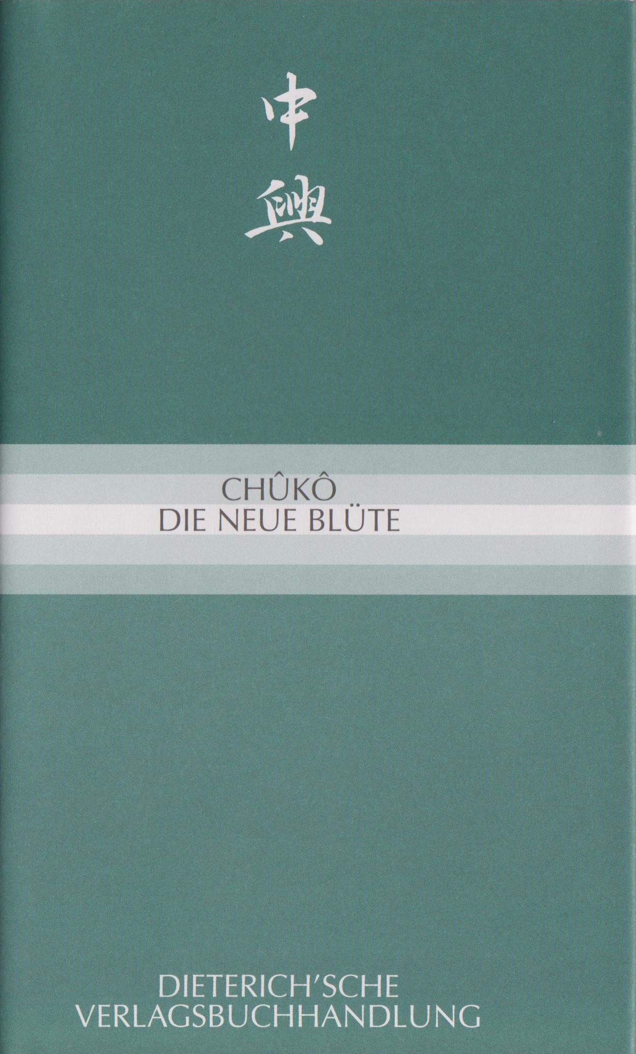 Vorderes Coverbild Chûkô