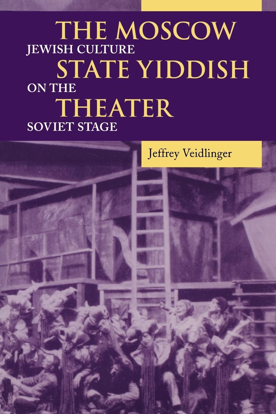 Vorderes Coverbild The Moscow State Yiddish Theater