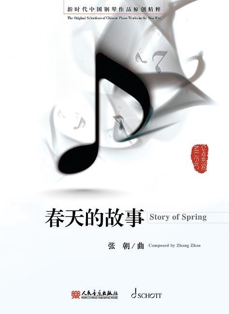 Vorderes Coverbild Story of Spring - Piano Solo