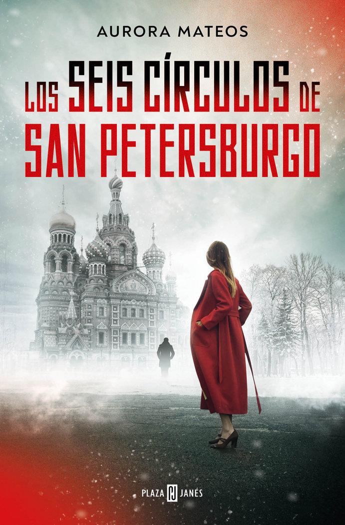 Vorderes Coverbild Los Seis Círculos de San Petersburgo / The Six Circles of Saint Petersburg