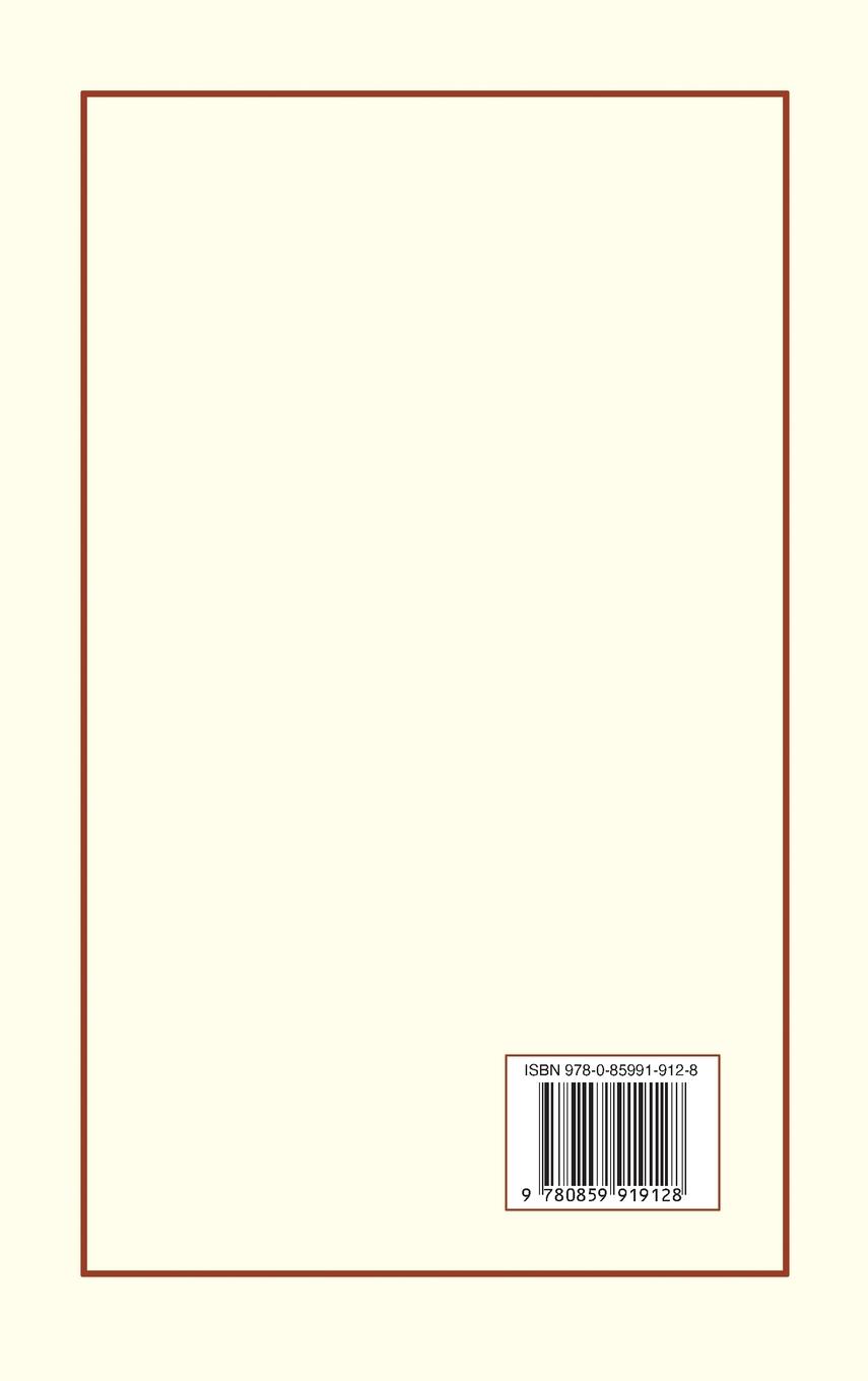 Rückseitencover MIDDLE ENG VER ST ANNE EETSO