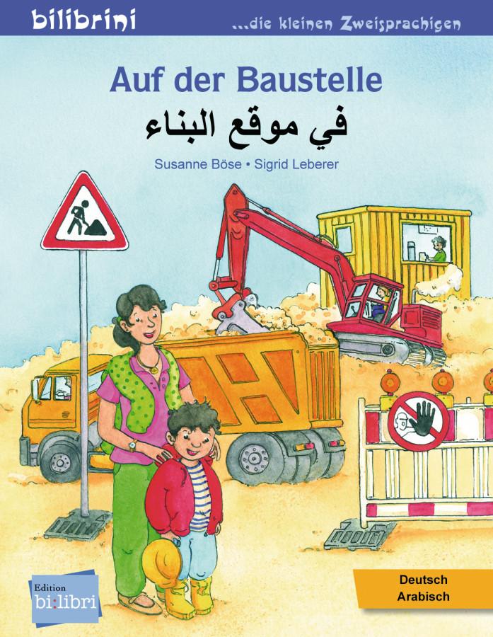 Vorderes Coverbild Auf der Baustelle. Deutsch-Arabisch