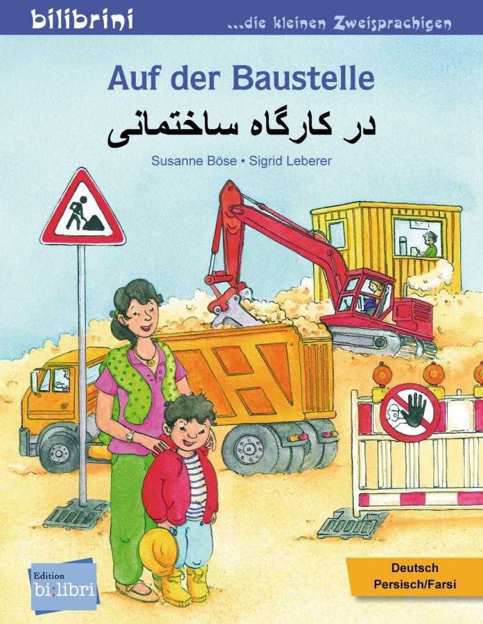 Vorderes Coverbild Auf der Baustelle. Deutsch-Persisch/Farsi