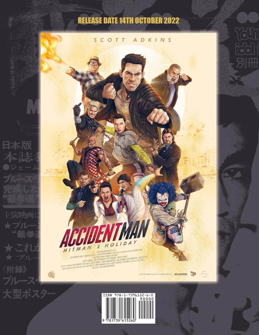 Rückseitencover Eastern Heroes Bruce Lee Way of the dragon bumper issue