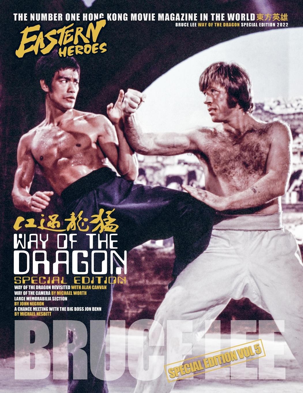 Vorderes Coverbild Eastern Heroes Bruce Lee Way of the dragon bumper issue