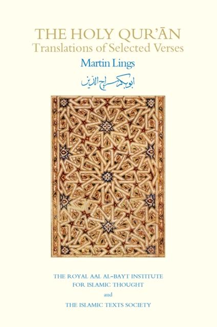 Vorderes Coverbild The Holy Qur'an