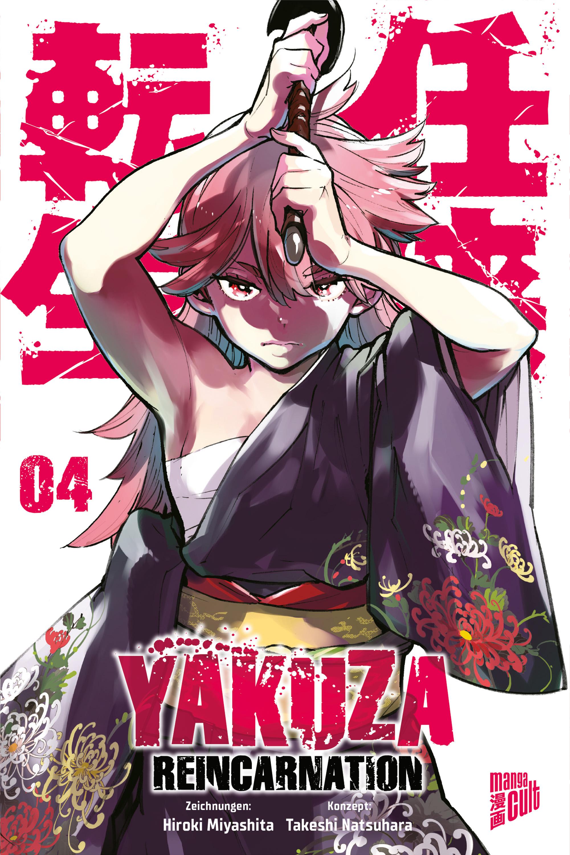 Vorderes Coverbild Yakuza Reincarnation 4