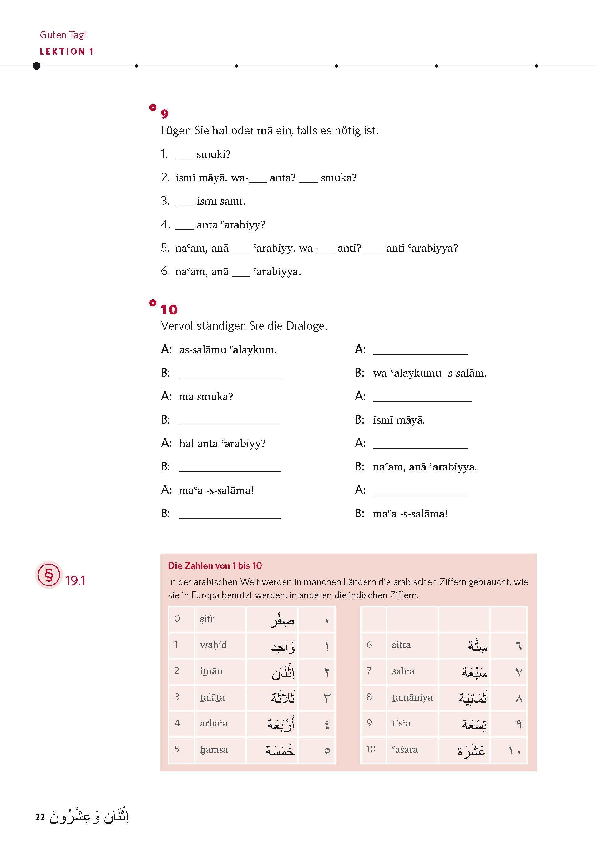 Beispielinhalt (Bild) PONS Power-Sprachkurs Arabisch