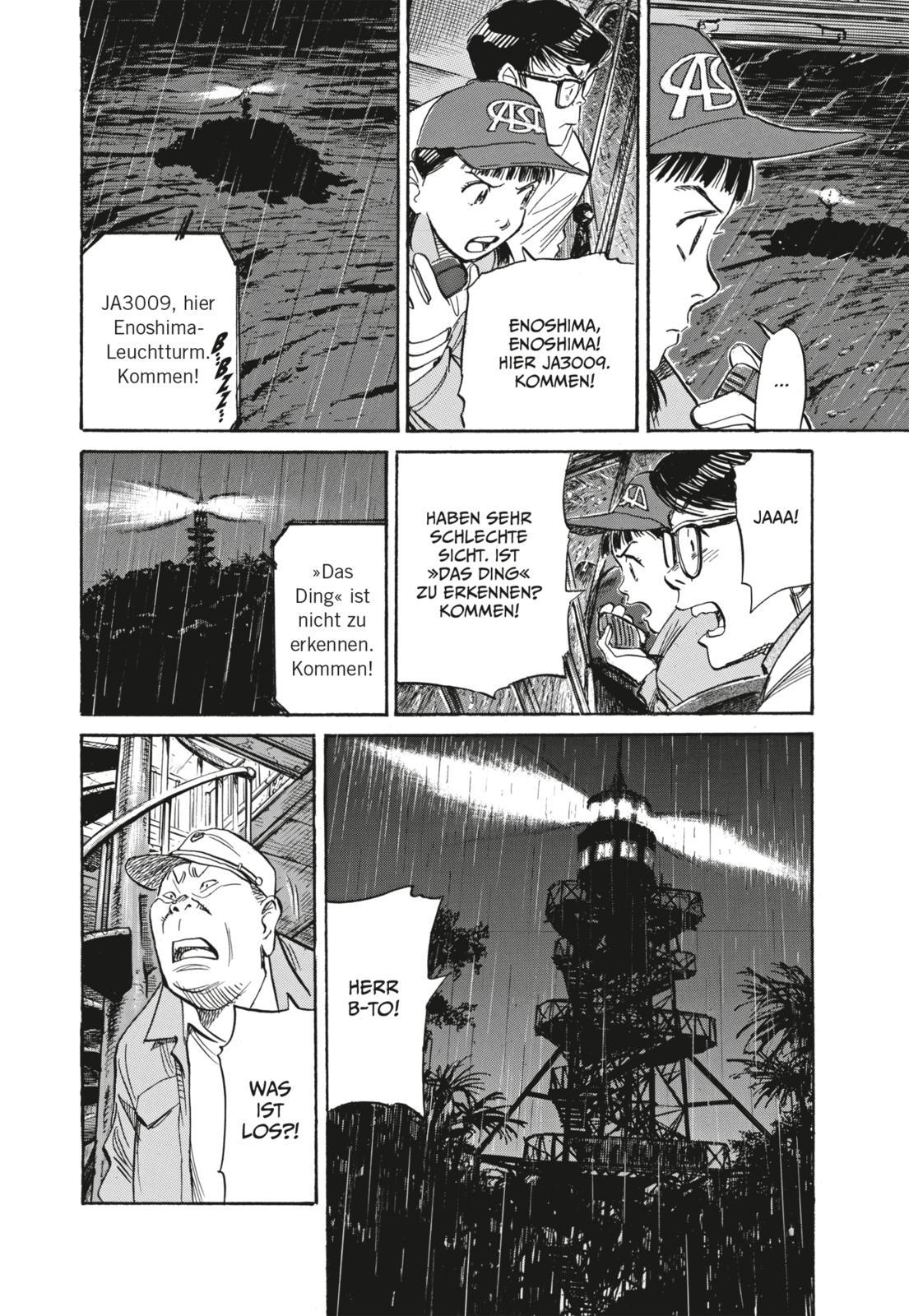 Beispielinhalt (Bild) Asadora! 5