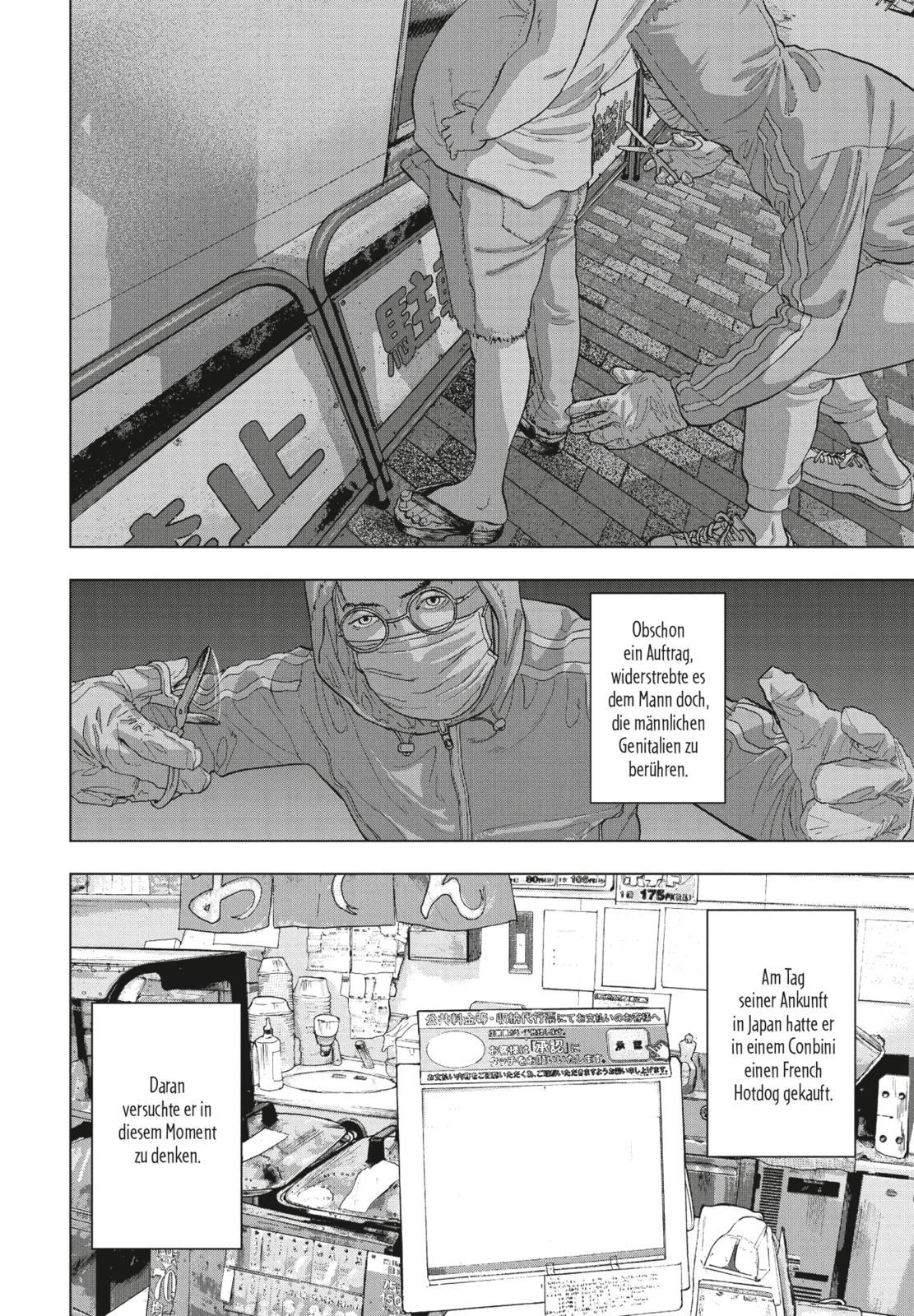 Beispielinhalt (Bild) Under Ninja 2