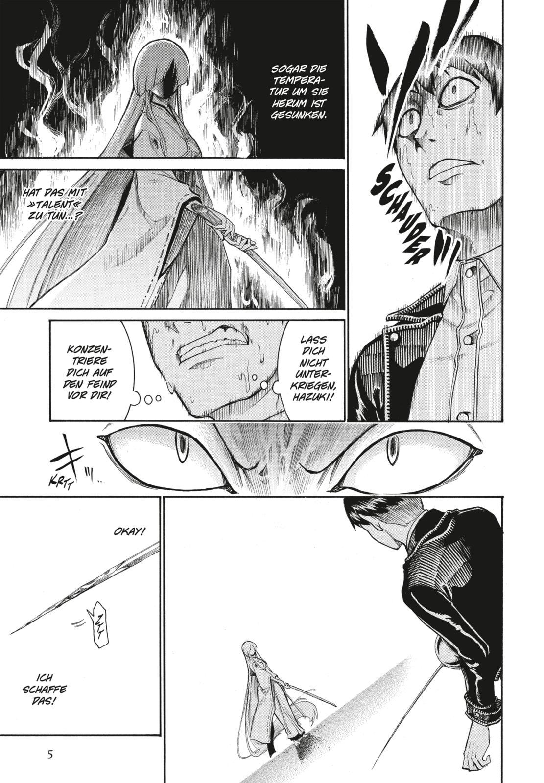 Beispielinhalt (Bild) Murciélago 18