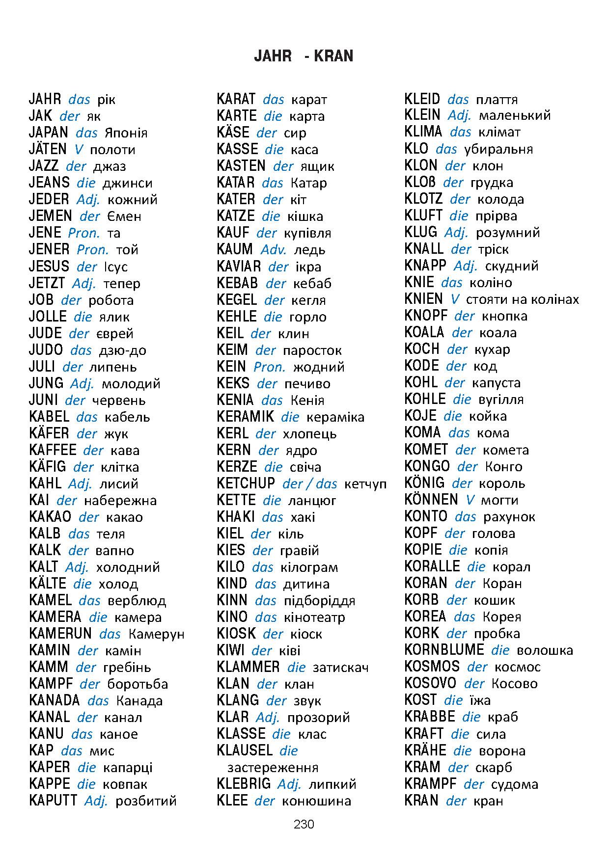 Beispielinhalt (Bild) Vokabelrätsel Ukrainisch-Deutsch