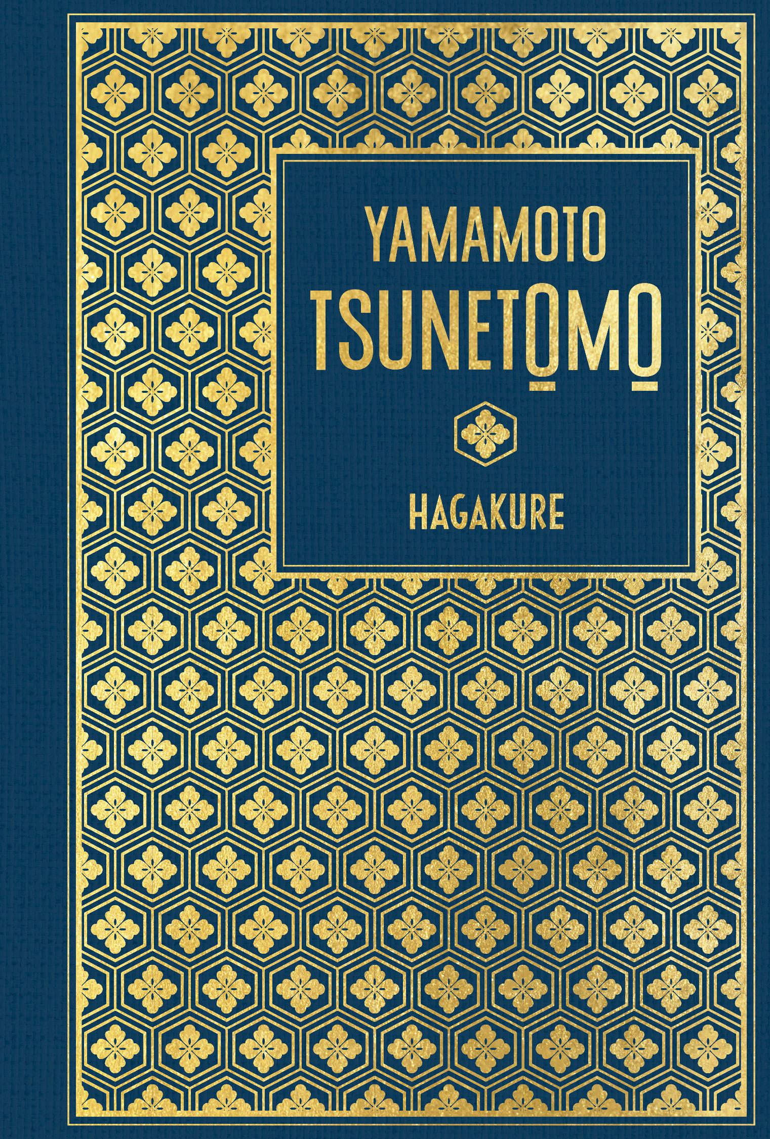 Vorderes Coverbild Hagakure