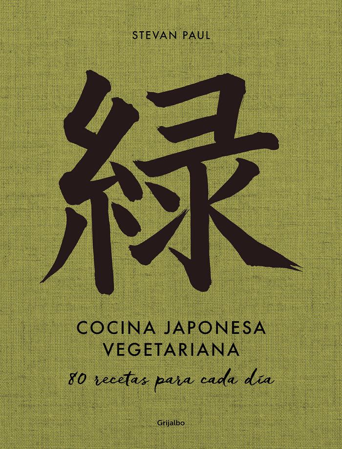 Vorderes Coverbild Cocina Japonesa Vegetariana: 80 Recetas Para Cada Día / Vegetarian Japanese Cuis Ine: 80 Recipes for Every Day