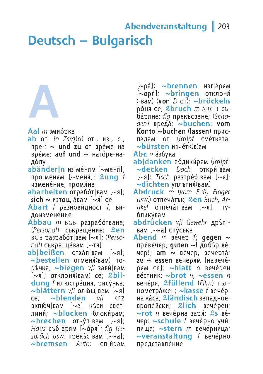 Beispielinhalt (Bild) Langenscheidt Universal-Wörterbuch Bulgarisch