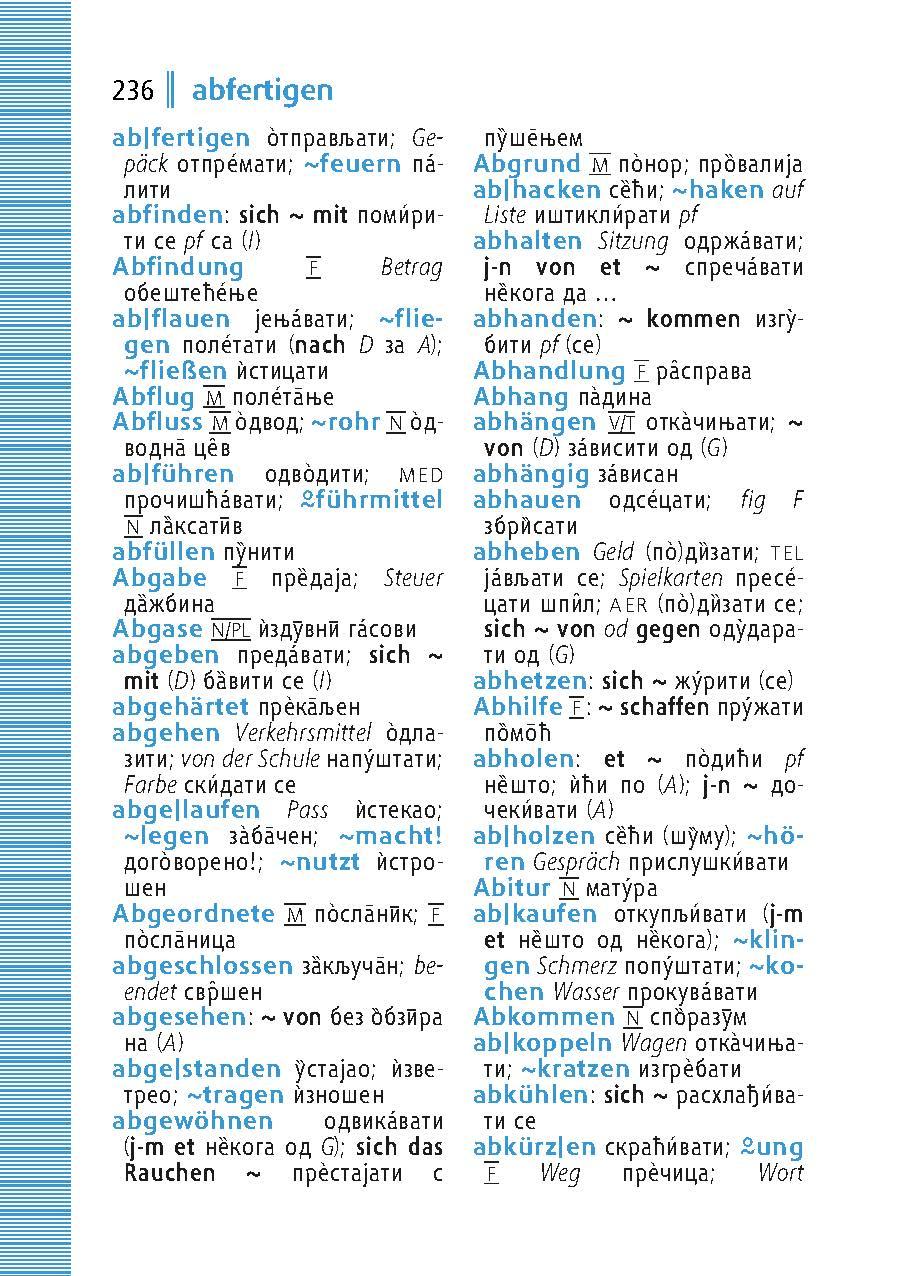 Beispielinhalt (Bild) Langenscheidt Universal-Wörterbuch Serbisch