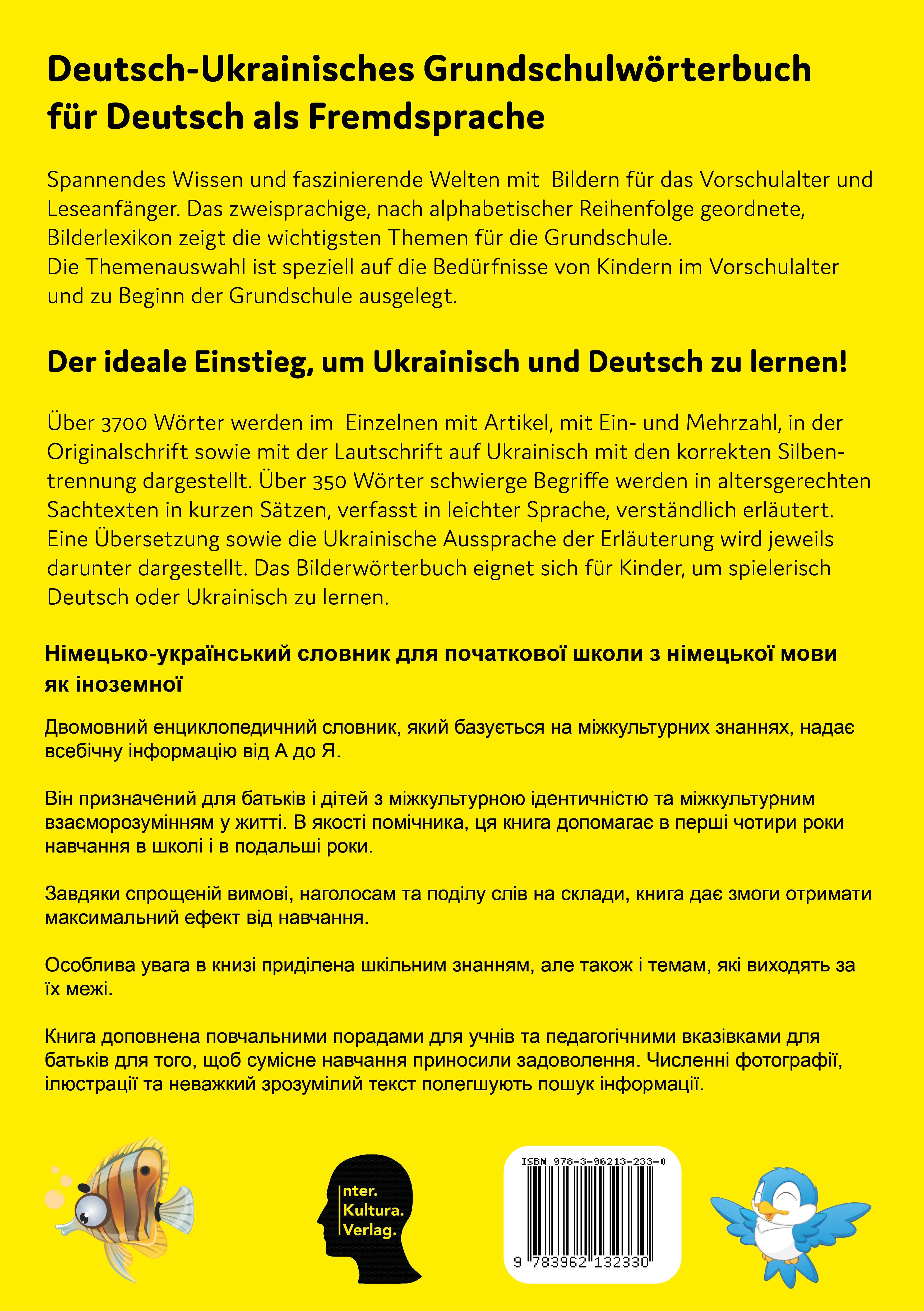 Rückseitencover Interkultura Deutsch-Ukrainisches Grundschulwörterbuch für Deutsch als Fremdsprache