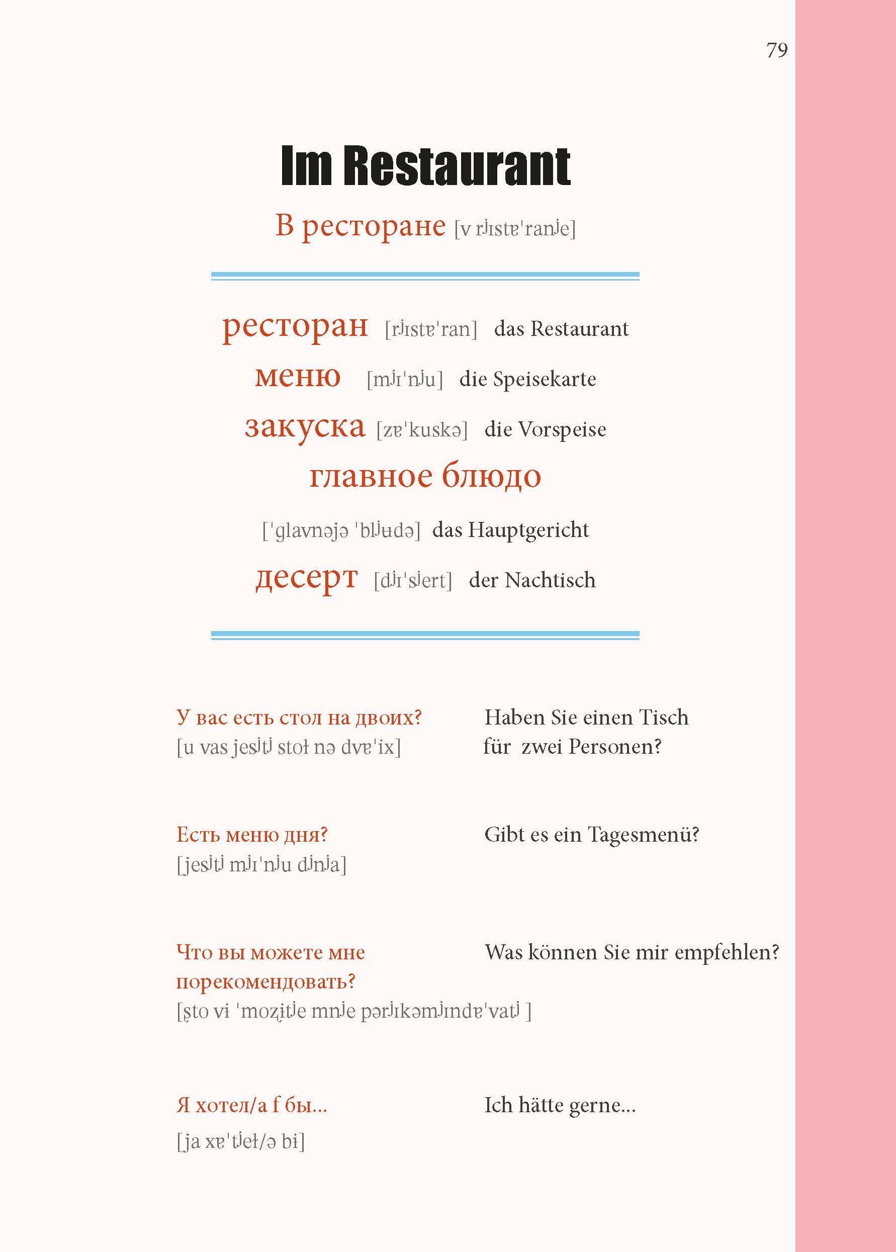 Beispielinhalt (Bild) PONS Russisch Im Handumdrehen