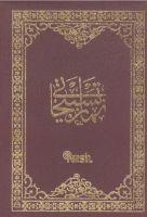 Vorderes Coverbild Namaz Tesbihati - Arapca, Cep Boy
