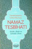 Vorderes Coverbild Transkripsiyonlu Türkce Okunuslu Namaz Tesbihati