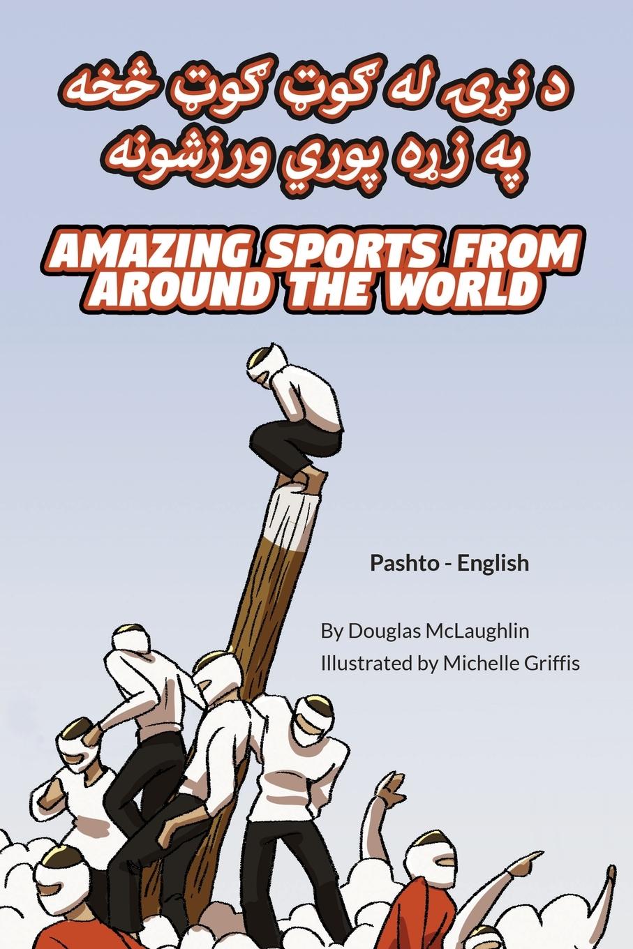 Vorderes Coverbild Amazing Sports from Around the World (Pashto-English)