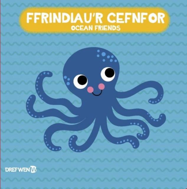 Vorderes Coverbild Llyfr Bath: Ffrindiau'r Cefnfor / Ocean Friends