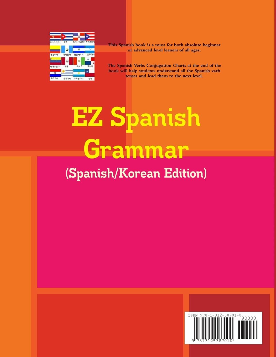 Rückseitencover EZ Spanish Grammar