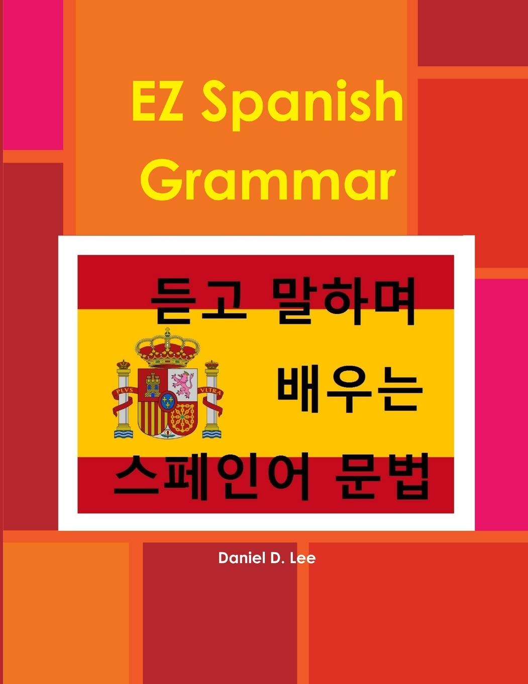 Vorderes Coverbild EZ Spanish Grammar
