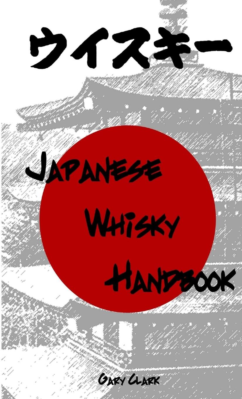 Vorderes Coverbild Japanese Whisky Handbook