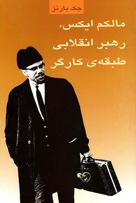 Vorderes Coverbild Malcolm X Black Liberation and Road to Workers' Power V.2