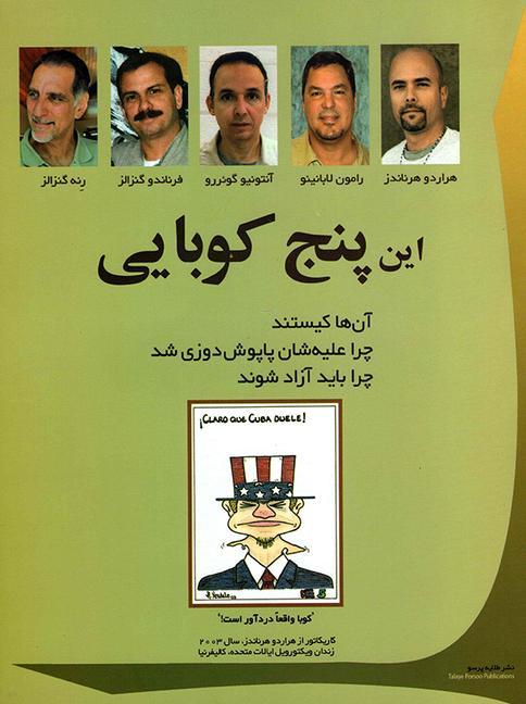 Vorderes Coverbild Cuban Five