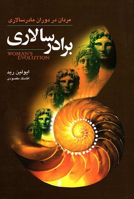 Vorderes Coverbild Womans Evolution Part 2