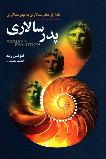 Vorderes Coverbild Woman's Evolution Part 3