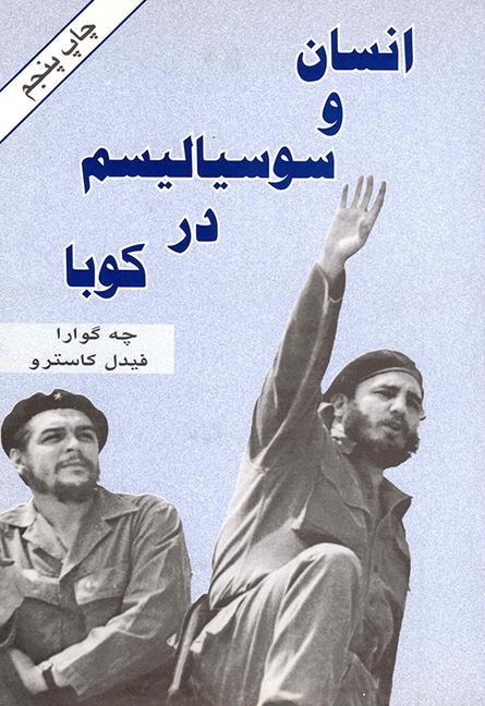 Vorderes Coverbild Socialism and Man in Cuba