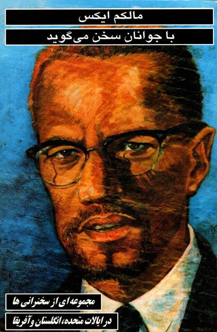 Vorderes Coverbild Malcolm X Talks to Young People