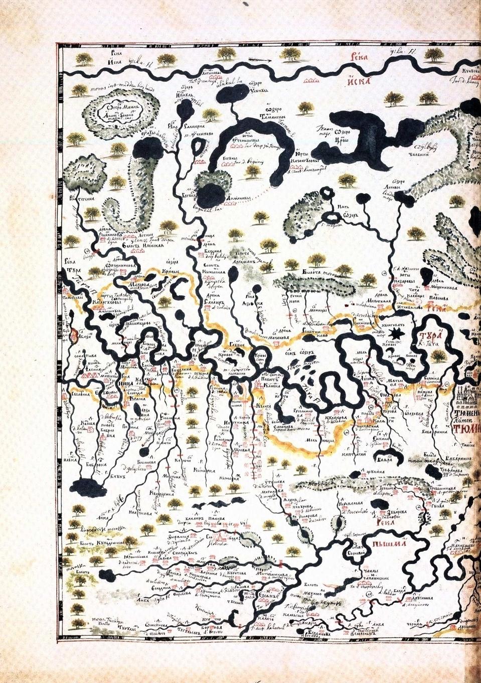 Rückseitencover Every Village Has Its Own Moon