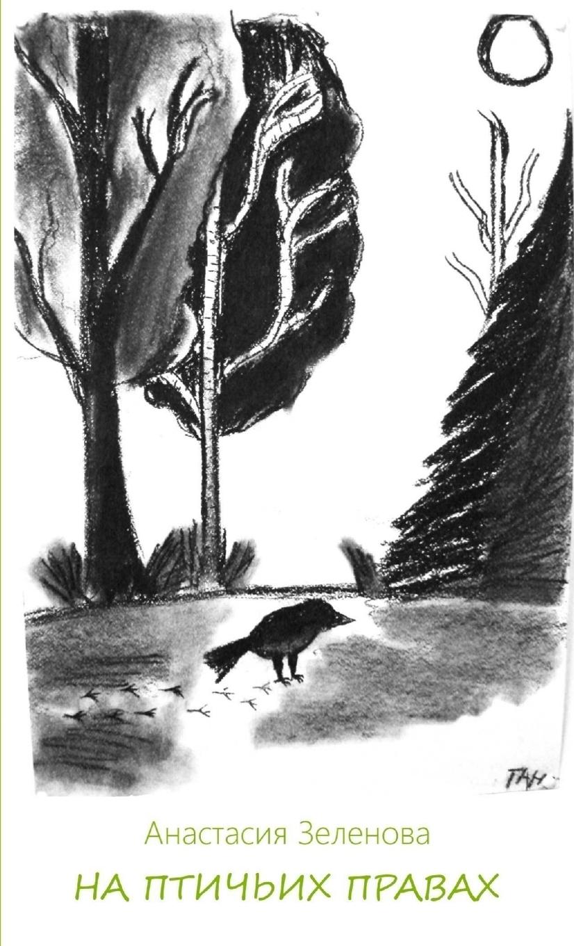 Vorderes Coverbild Living on Sufferance