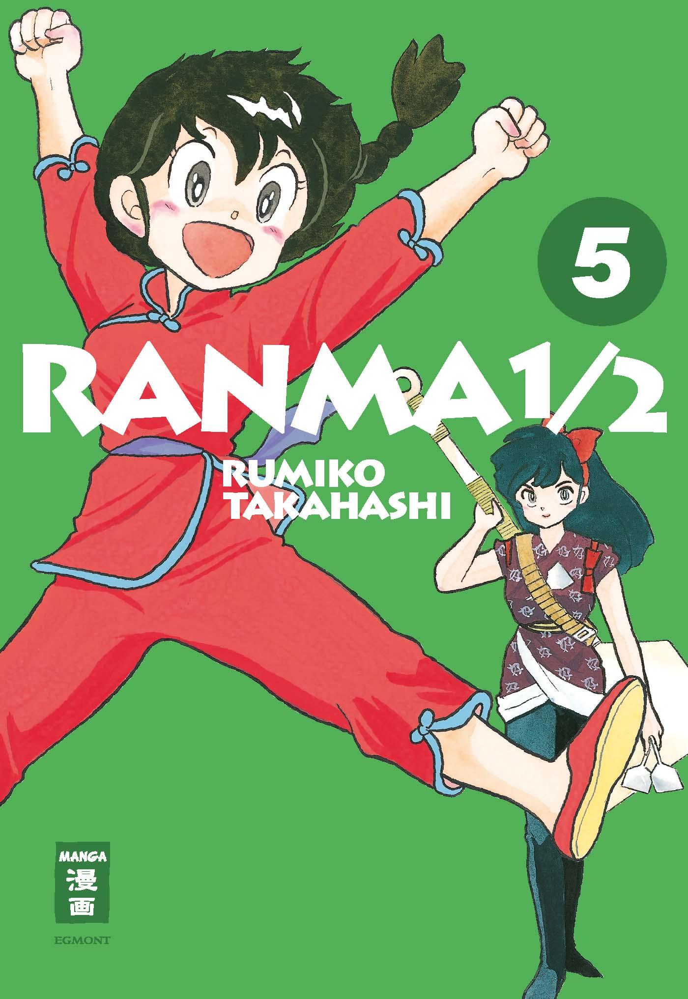 Vorderes Coverbild Ranma 1/2 - new edition 05