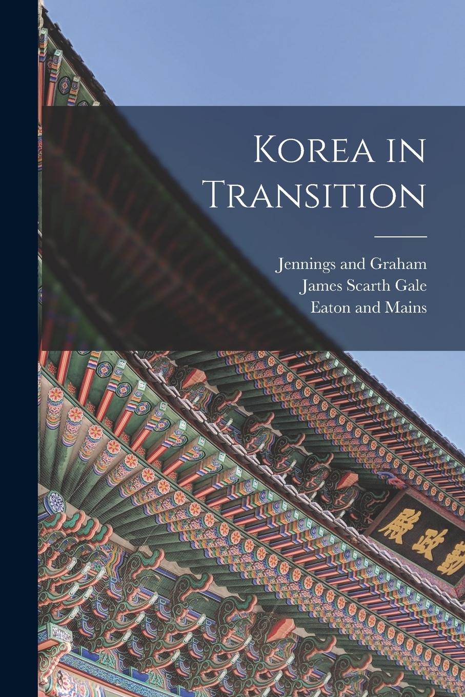 Vorderes Coverbild Korea in Transition