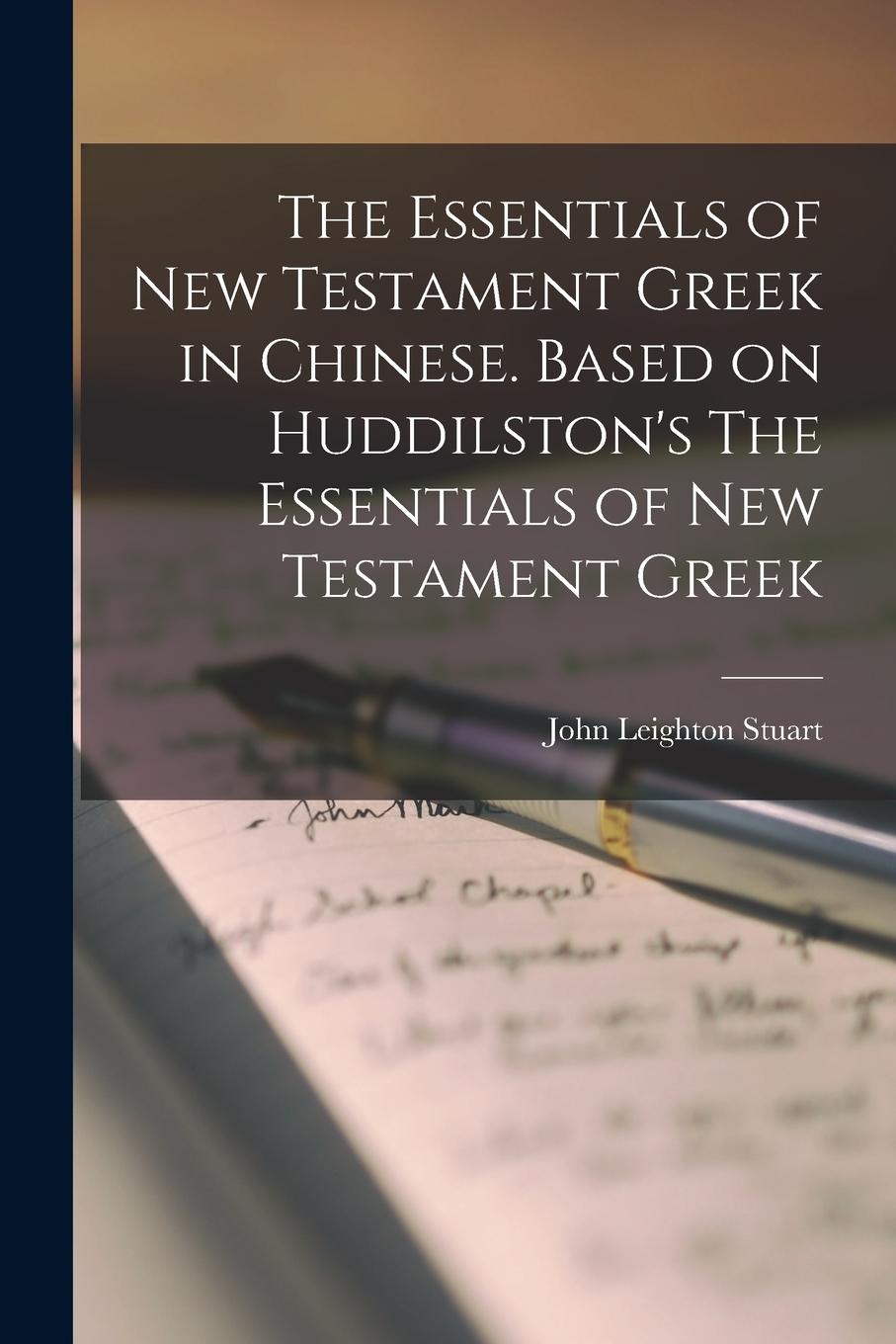 Vorderes Coverbild The Essentials of New Testament Greek in Chinese. Based on Huddilston's The Essentials of New Testament Greek