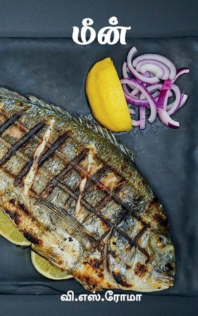 Vorderes Coverbild Fish / &#2990;&#3008;&#2985;&#3021;
