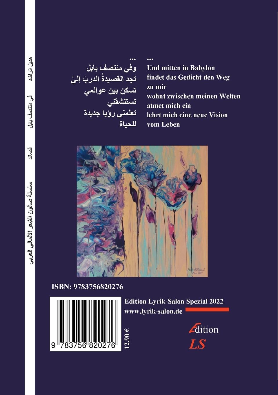 Rückseitencover Mitten in Babylon