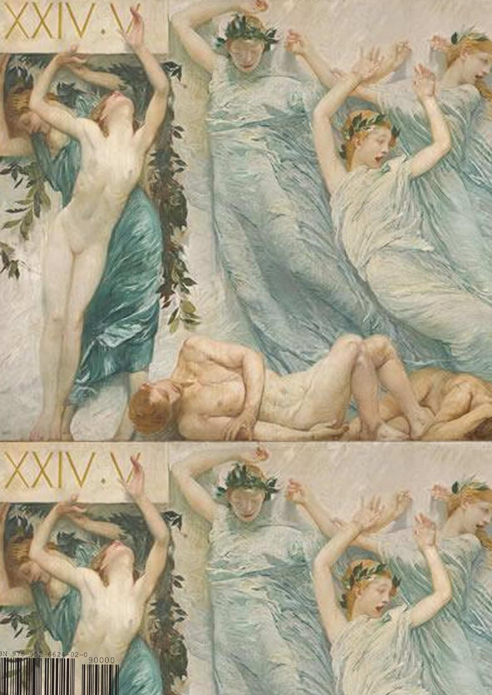 Rückseitencover The Dinosaur