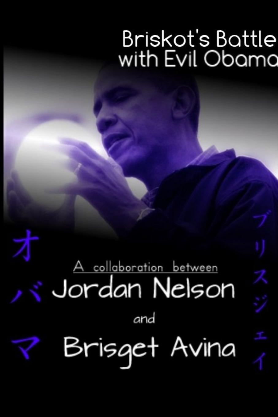 Vorderes Coverbild Briskot's Battle with Evil Obama