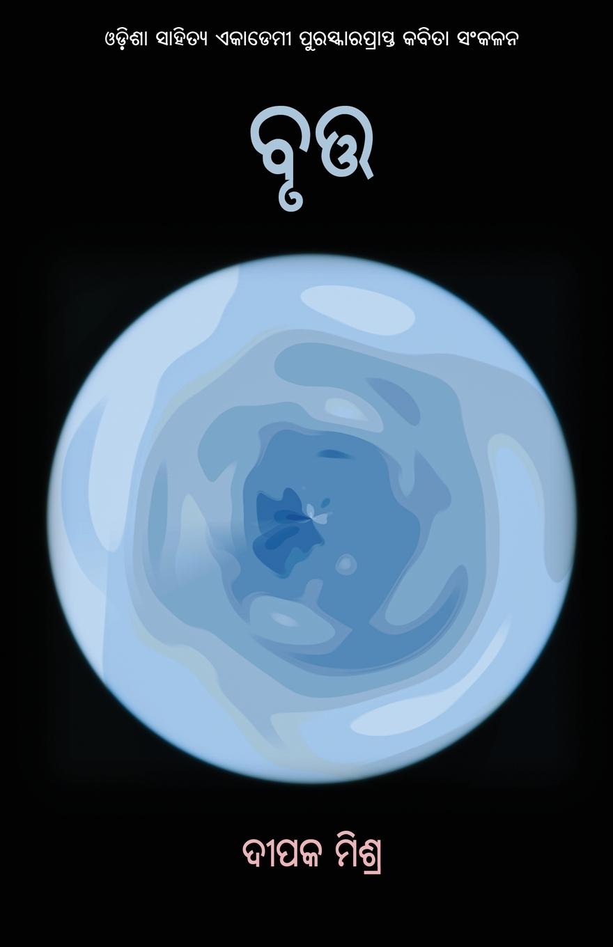 Vorderes Coverbild Brutta