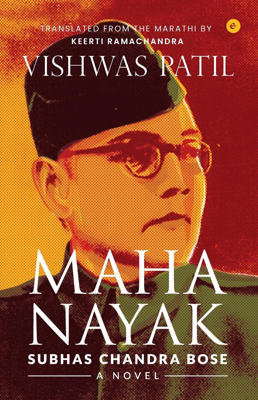 Vorderes Coverbild Mahanayak