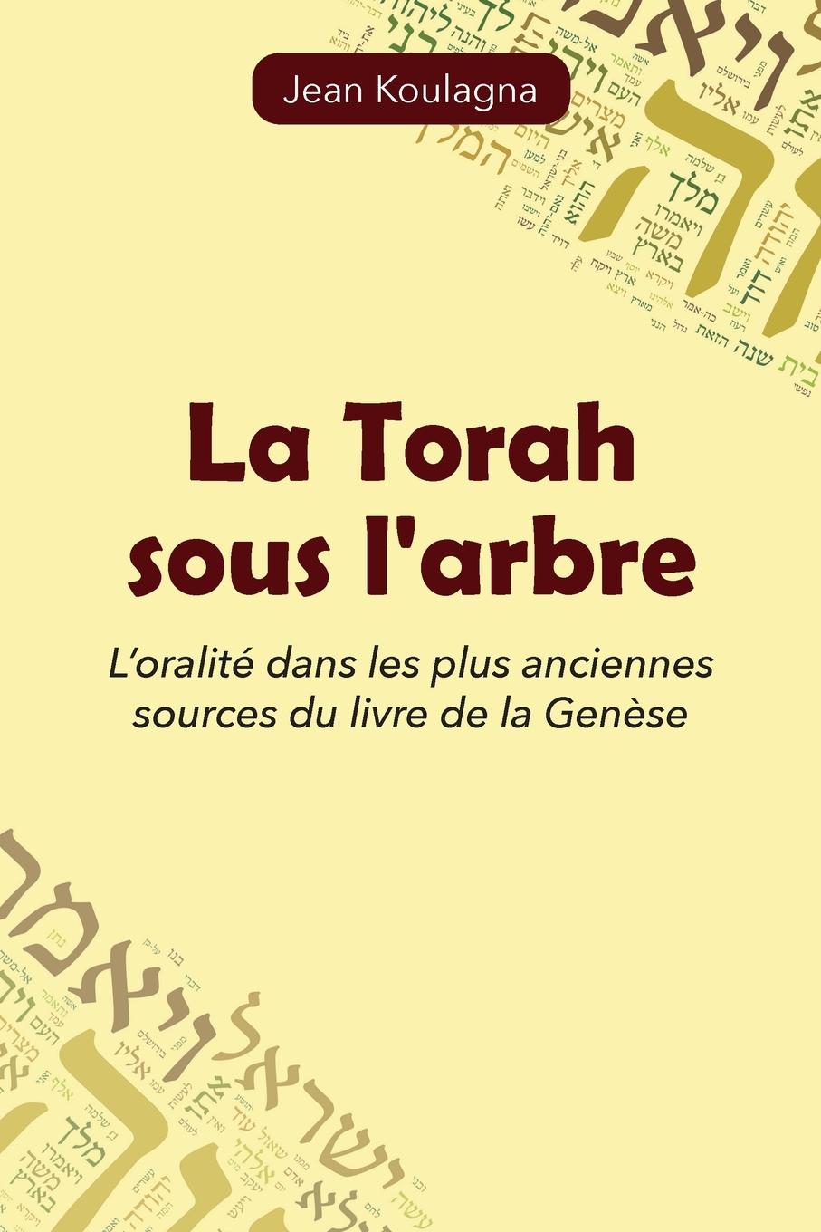 Vorderes Coverbild La Torah sous l'arbre